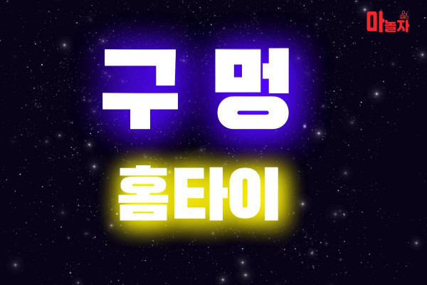 (인천/연수구) 출장마사지 출장안마 구멍홈타이 