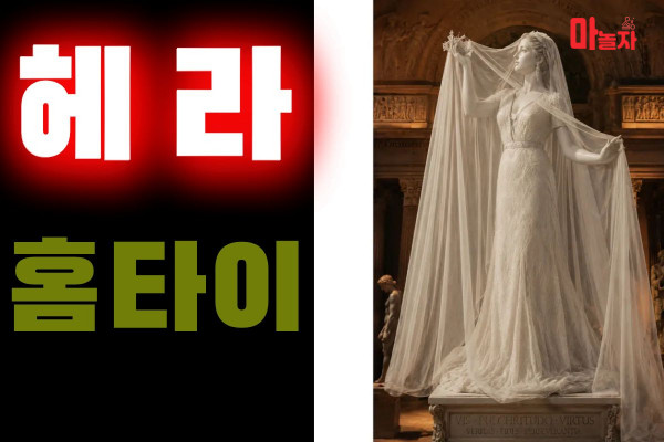 (서울/강북구) 출장마사지 출장안마 헤라홈타이 