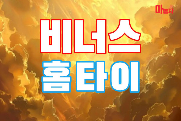 (경기/시흥시) 출장마사지 출장안마 비너스홈타이 